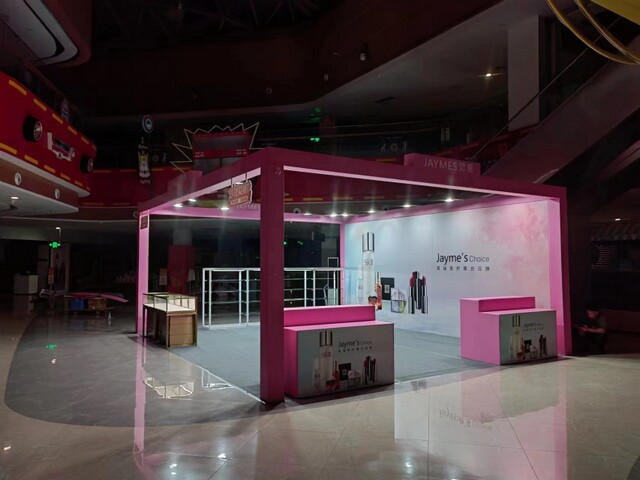 �_��չʾ���_���U ƴ��չʾ���_�  �҃�(n��i)����Ʒչ�����